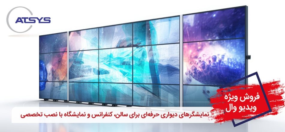 نمایشگر-min